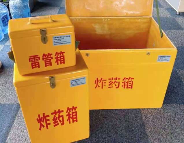 盐都炸药箱雷管箱使用注意事项