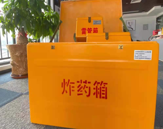 盐都玻璃钢炸药箱雷管箱的优势在哪里？