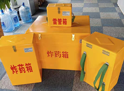 盐都玻璃钢炸药箱如何保证爆破物品存放的安全？