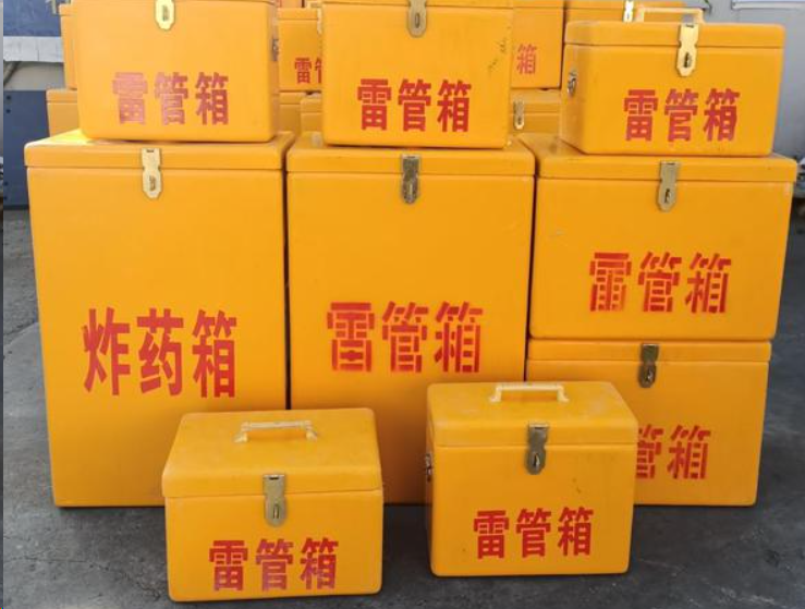 盐都如何区分炸药箱与雷管箱？
