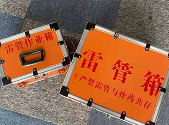 盐都中国爆破器材行业协会关于民爆行业团体标准的声明
