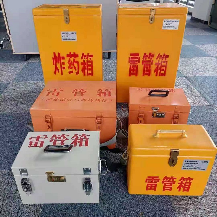 盐都雷管炸药箱常用材质解析：安全与适配性的双重考量